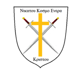 Crest Full (2) copy